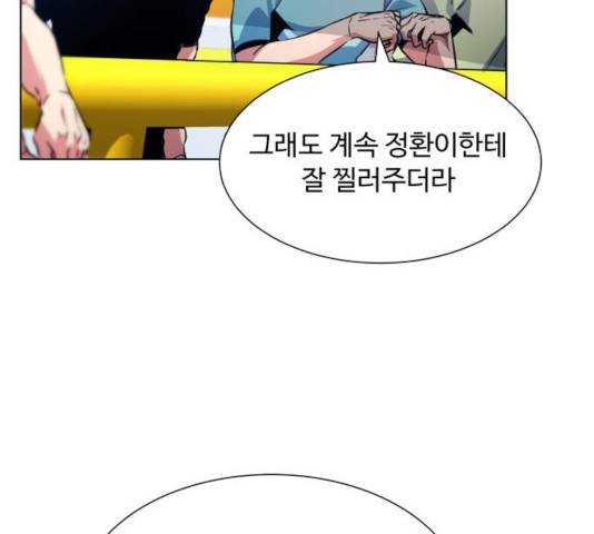탑코너   시즌2 20화 24