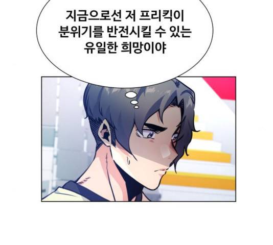 탑코너   시즌2 20화 25