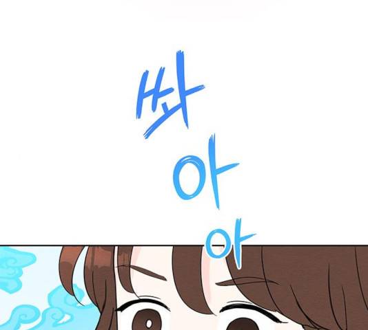 보스의 노골적 취향 12화 6