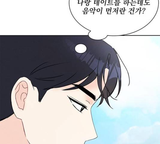 보스의 노골적 취향 12화 18