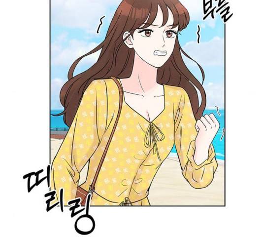보스의 노골적 취향 12화 23