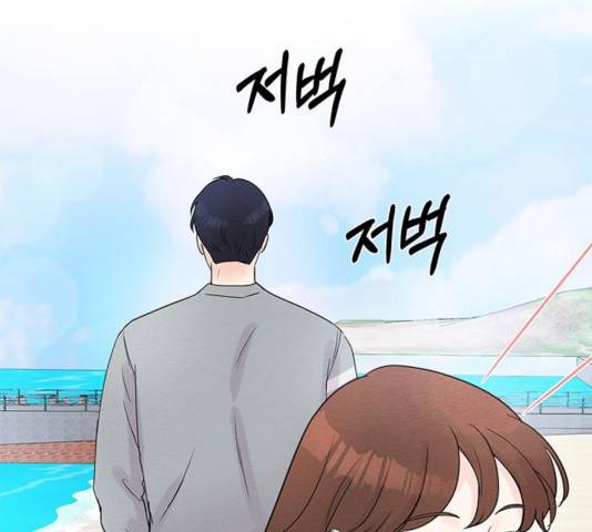 보스의 노골적 취향 12화 26