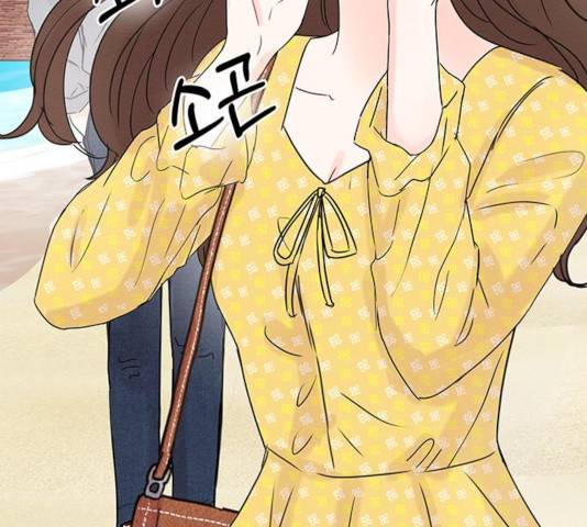 보스의 노골적 취향 12화 37