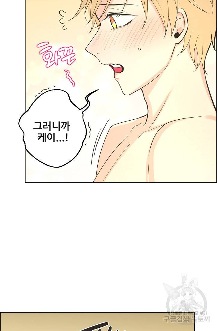 페오스 61화 13