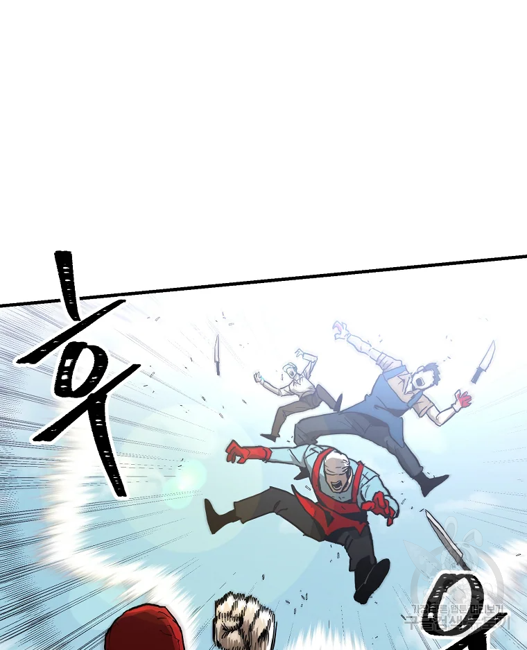 레드라인 4화 26