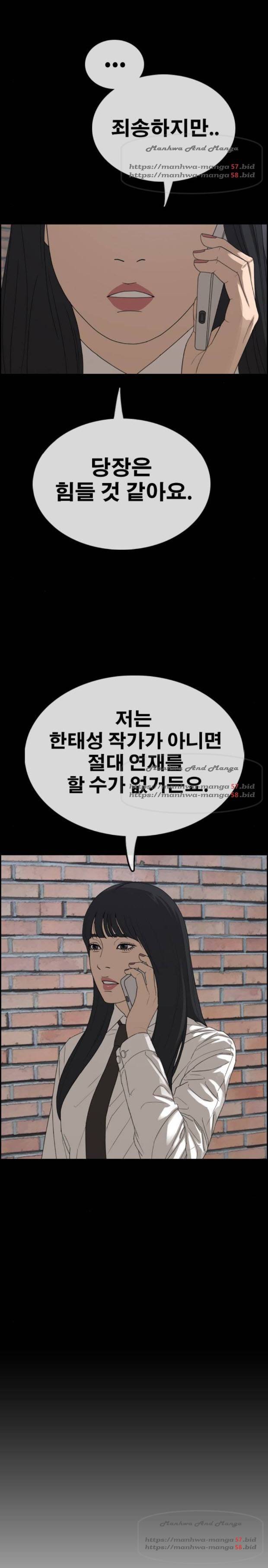프리드로우 416화 3