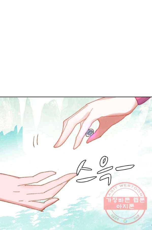 대귀갑사 127화 8