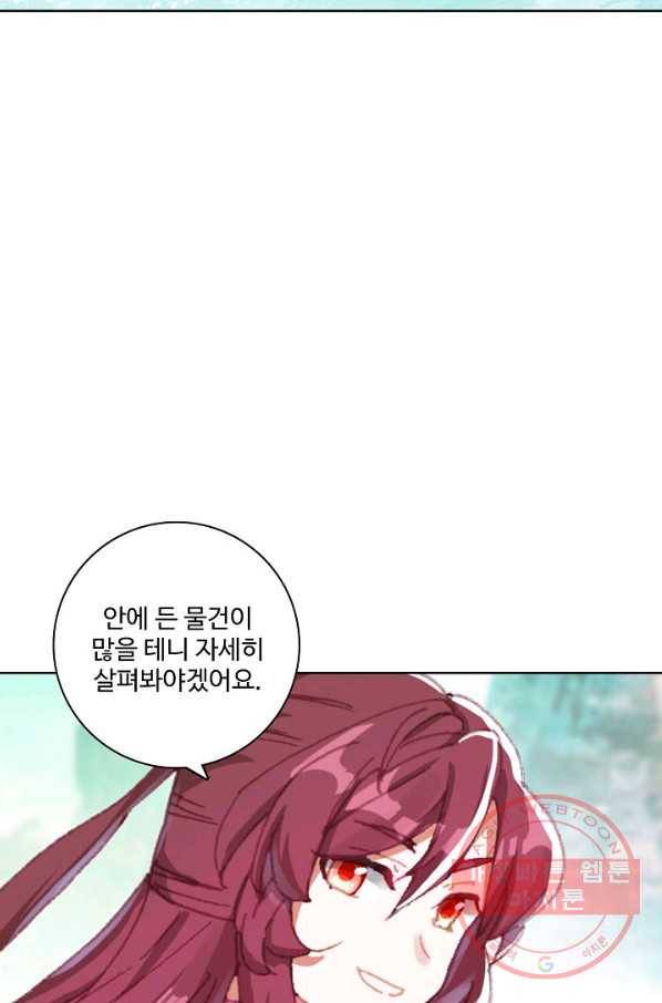 대귀갑사 127화 9