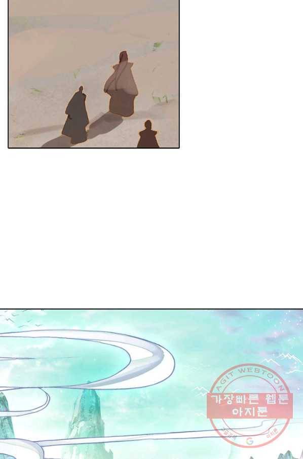 대귀갑사 127화 23