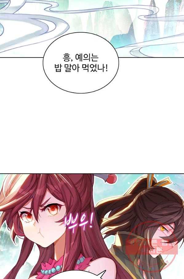 대귀갑사 127화 24