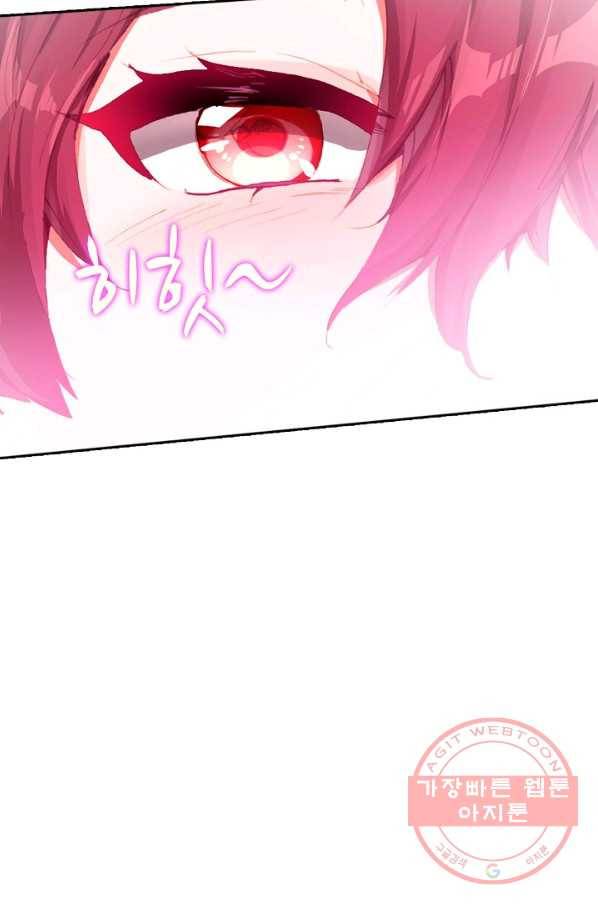 대귀갑사 127화 29