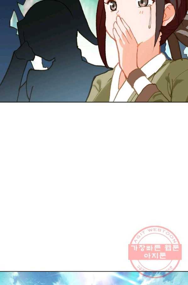 대귀갑사 127화 34