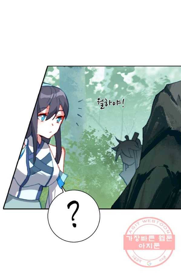 대귀갑사 127화 50