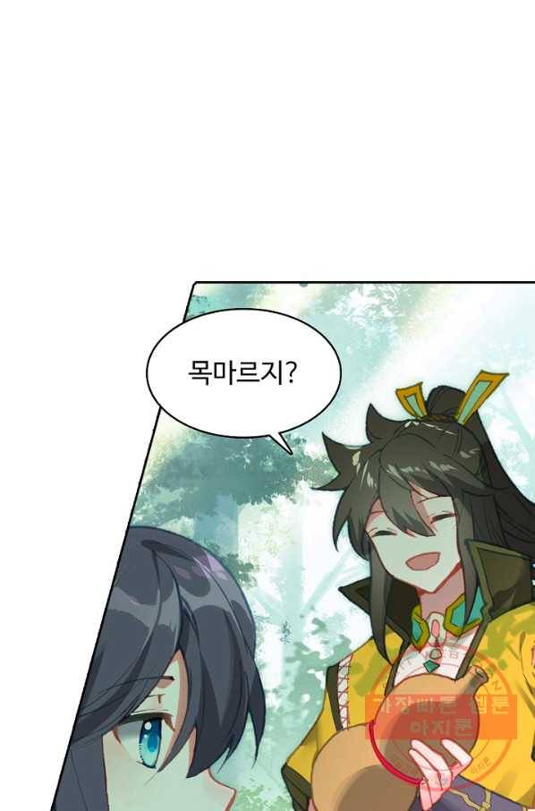 대귀갑사 127화 51