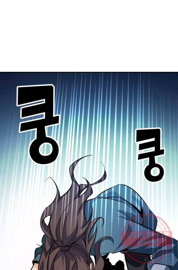 신조협려 27화 10