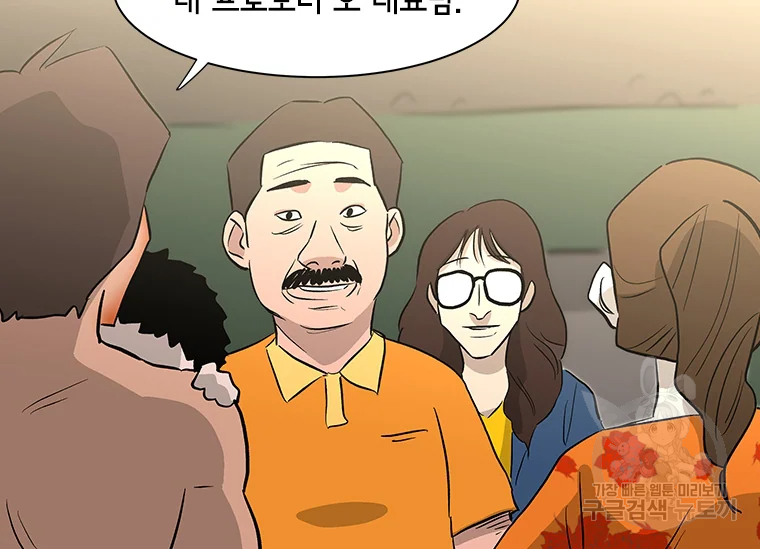 리매치 39화 25