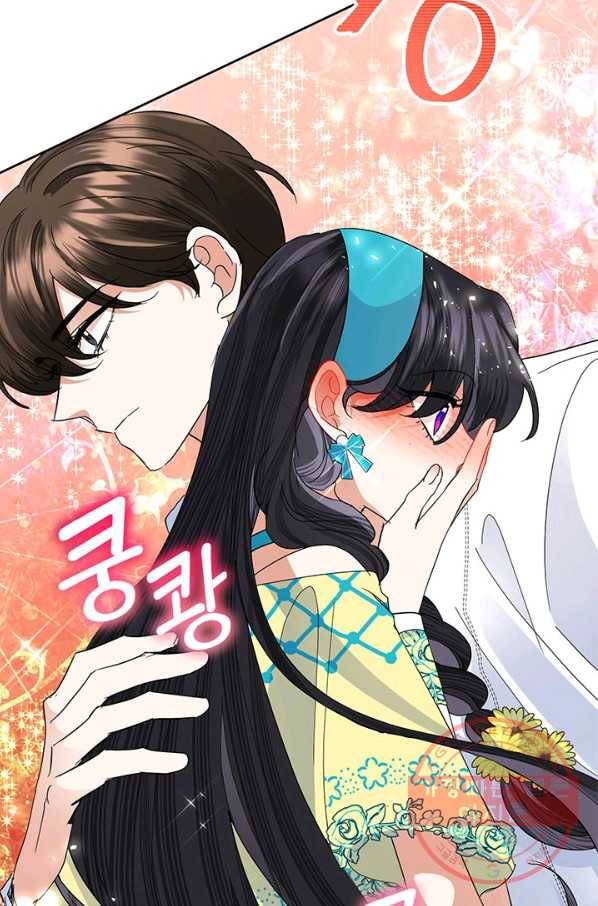 악녀는 오늘도 즐겁다 33화 17