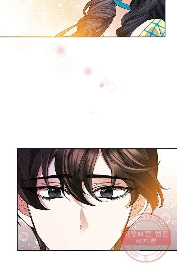 악녀는 오늘도 즐겁다 33화 29