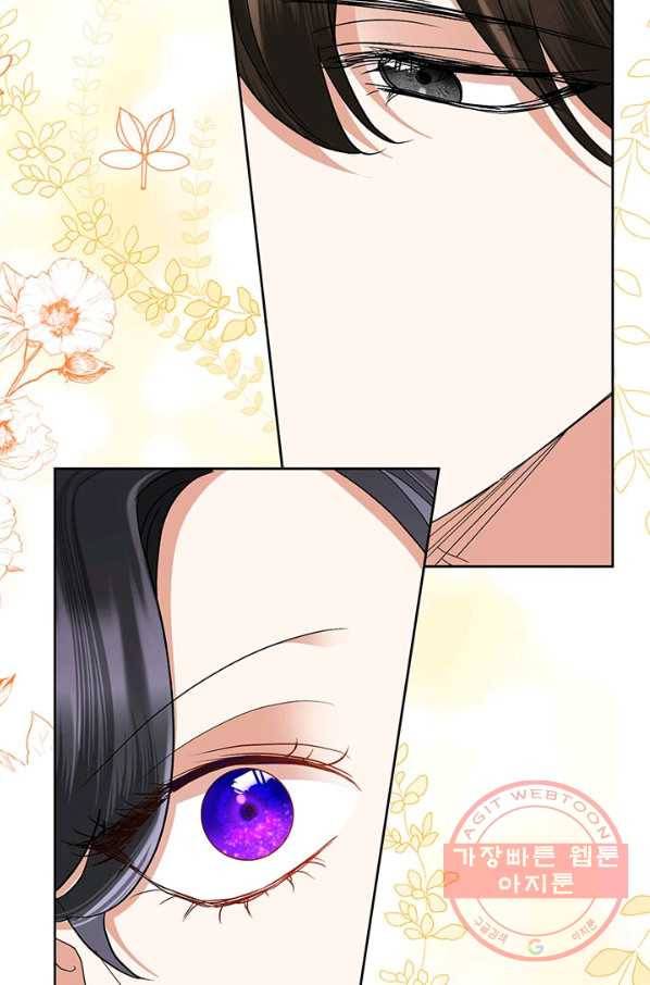 악녀는 오늘도 즐겁다 33화 44