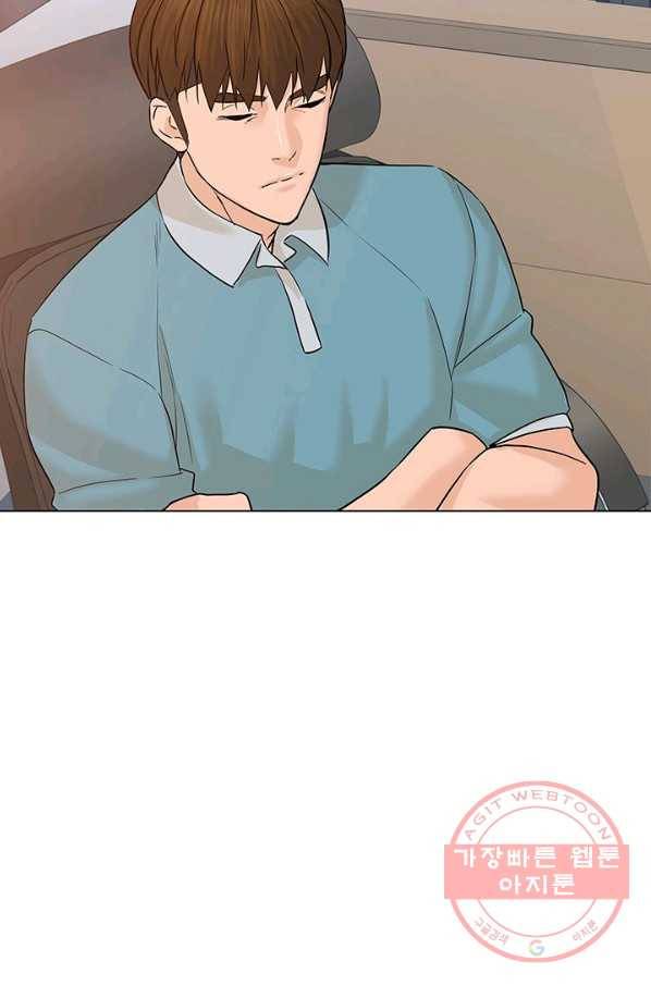 뒤끝작럴 98화 20