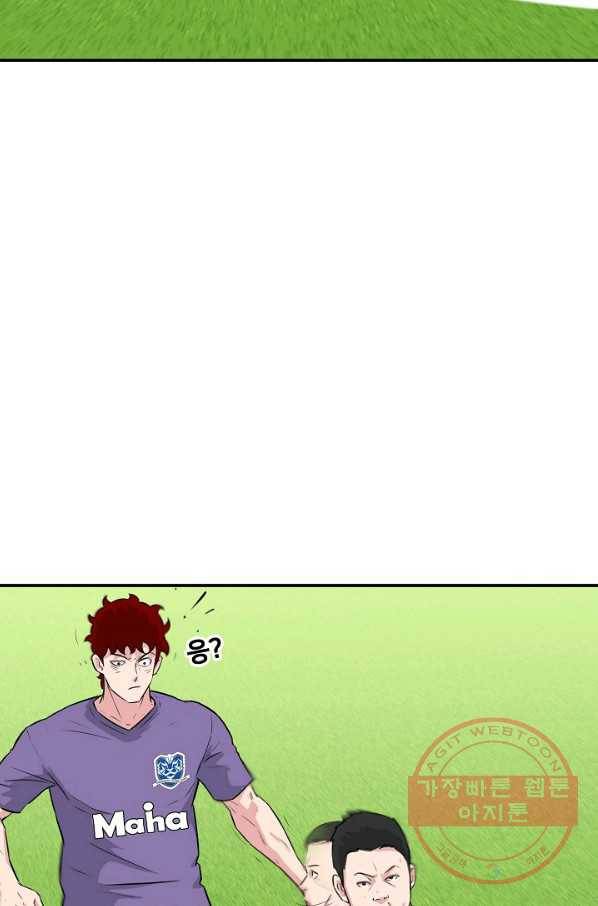 폭군의 필드 19화 9