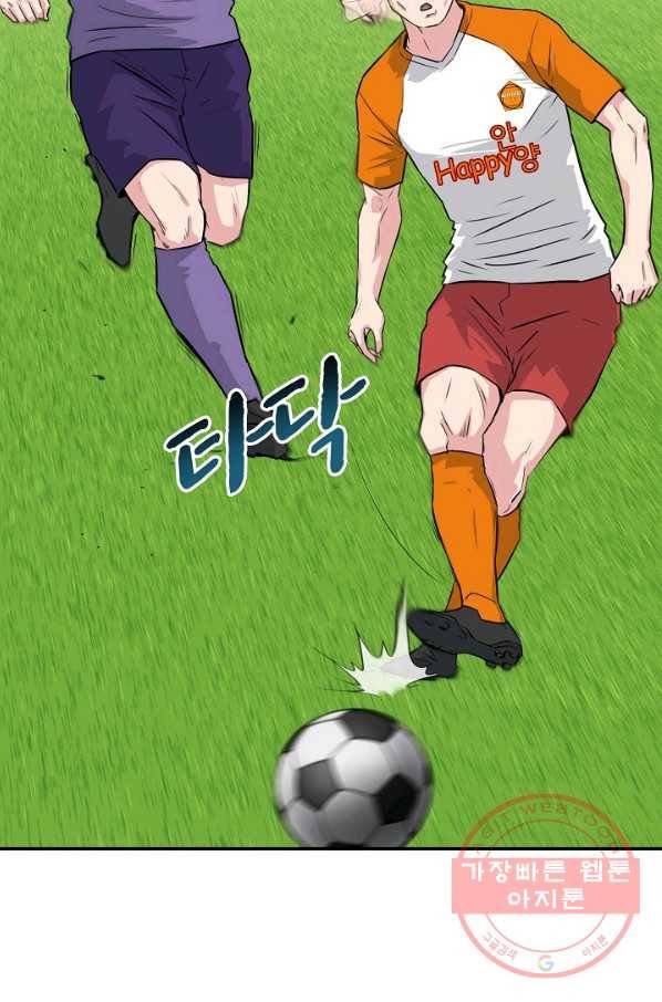 폭군의 필드 19화 10