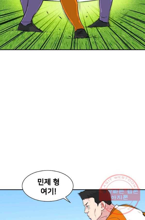 폭군의 필드 19화 15