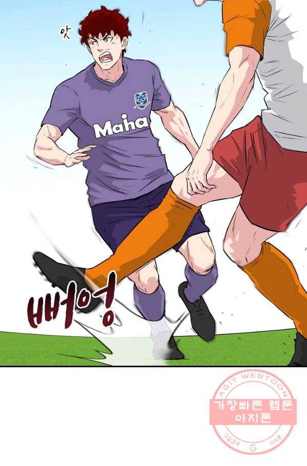 폭군의 필드 19화 16