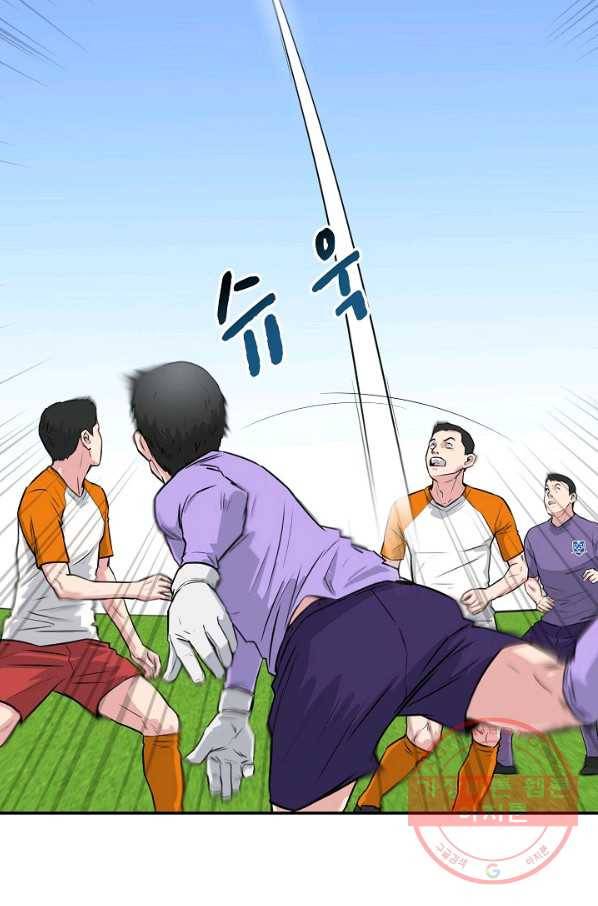 폭군의 필드 19화 25