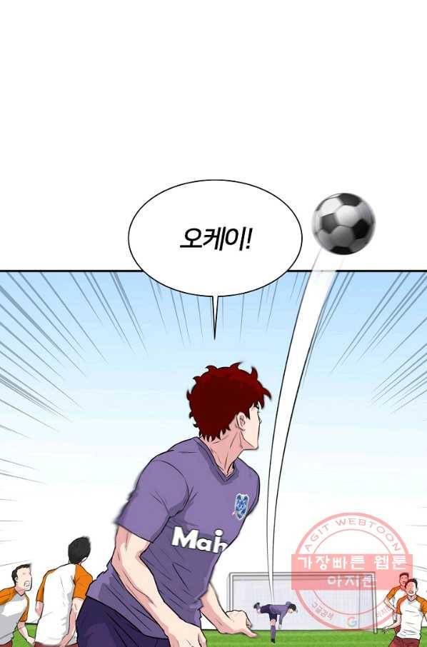 폭군의 필드 19화 26