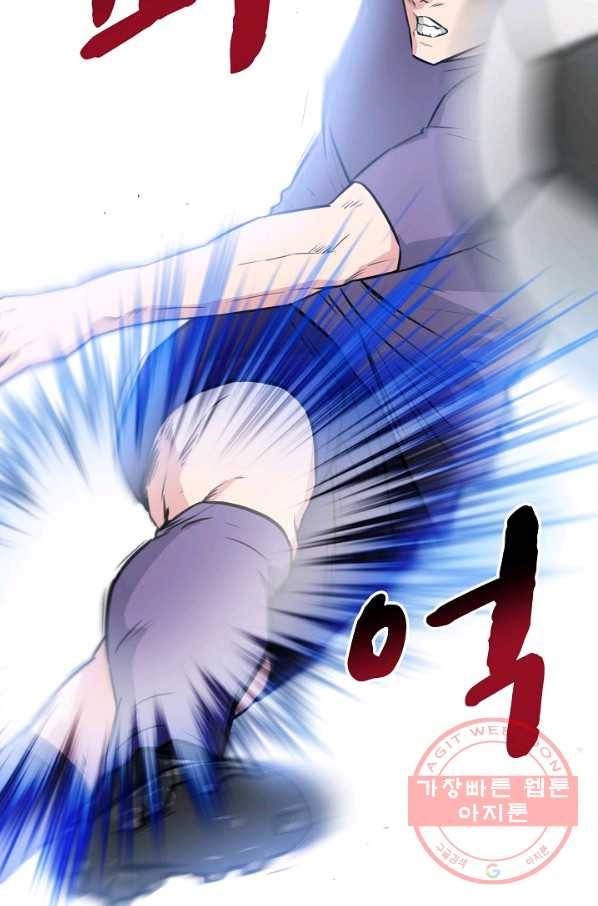 폭군의 필드 19화 34