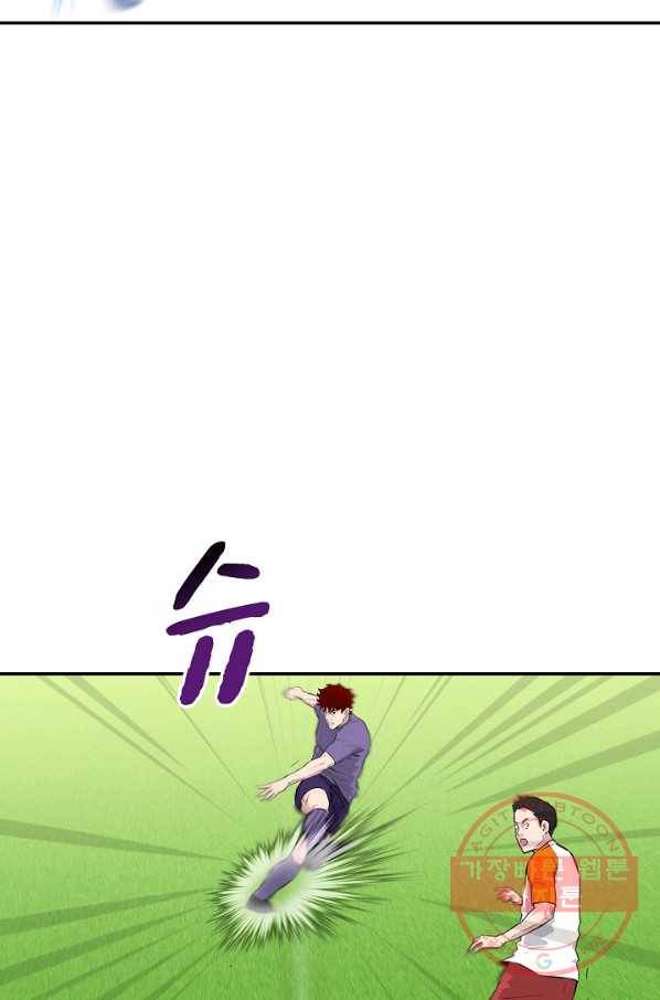 폭군의 필드 19화 35