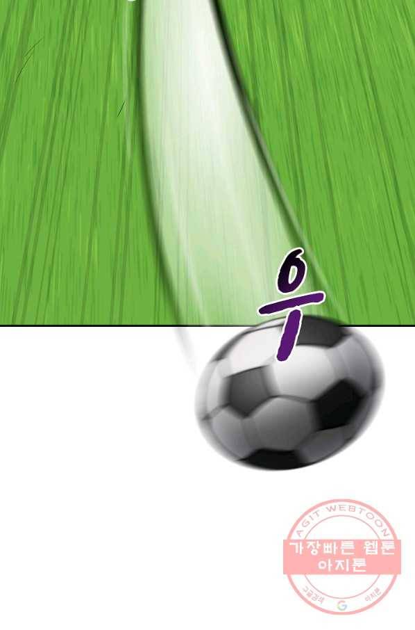 폭군의 필드 19화 37