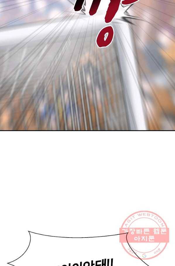 폭군의 필드 19화 40