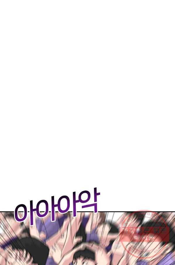 폭군의 필드 19화 43