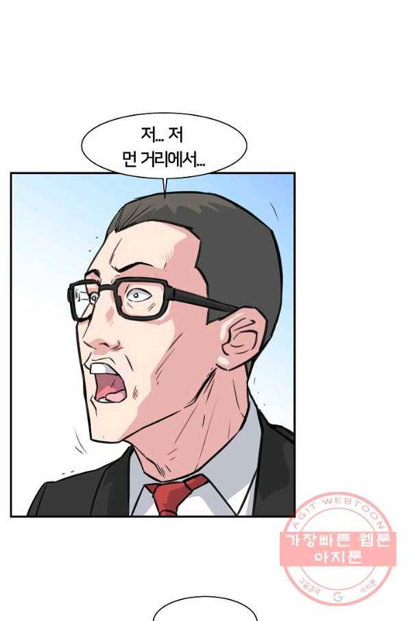 폭군의 필드 19화 46