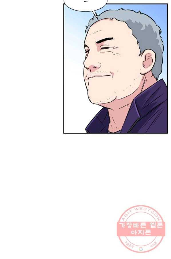 폭군의 필드 19화 47