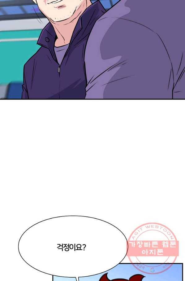 폭군의 필드 19화 51