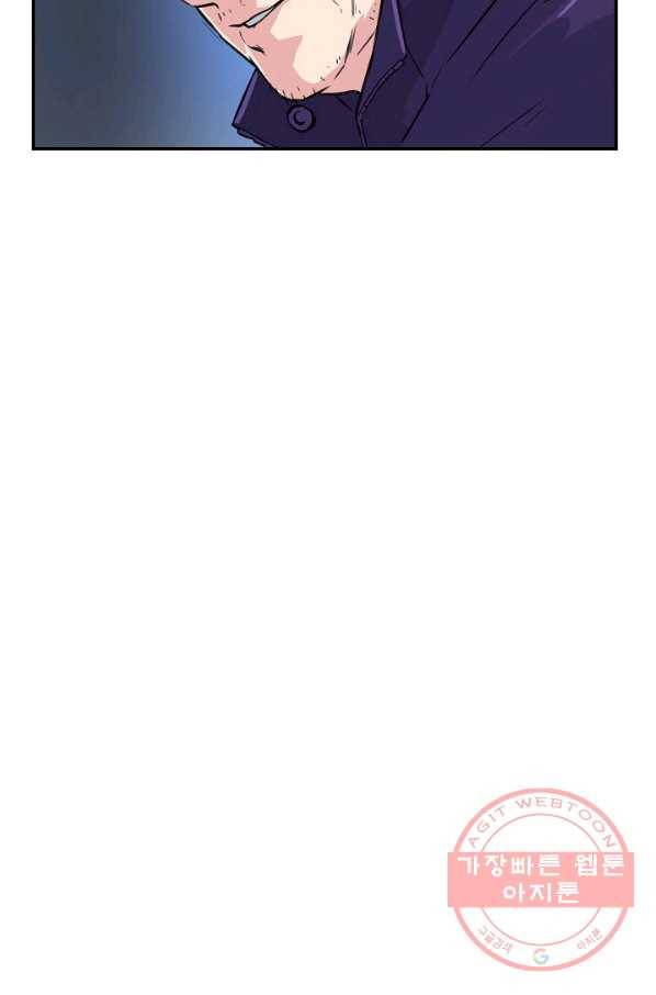 폭군의 필드 19화 56