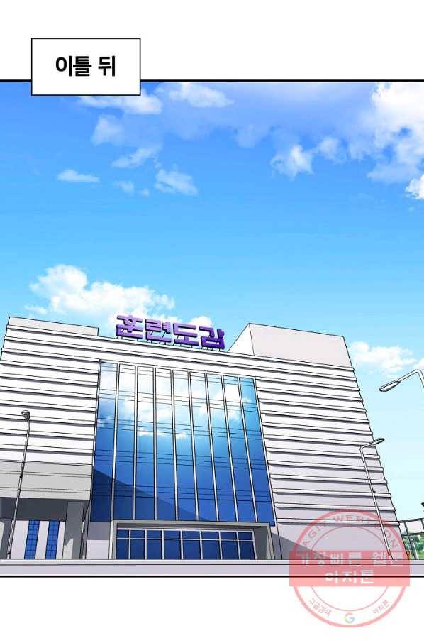 폭군의 필드 19화 57