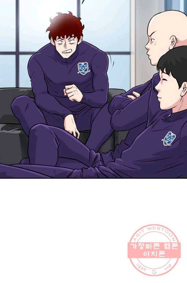 폭군의 필드 19화 60