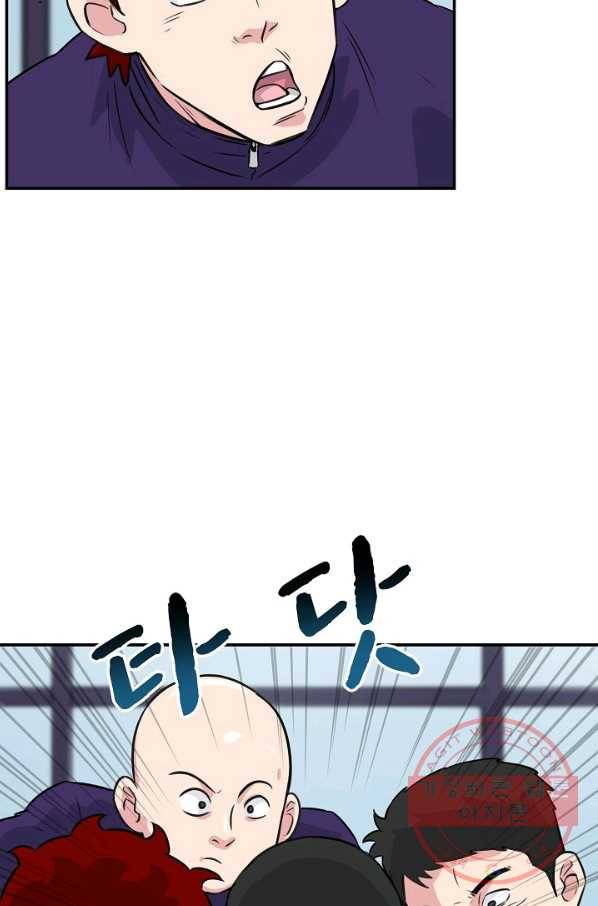 폭군의 필드 19화 67