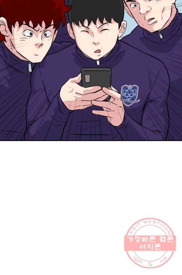 폭군의 필드 19화 68