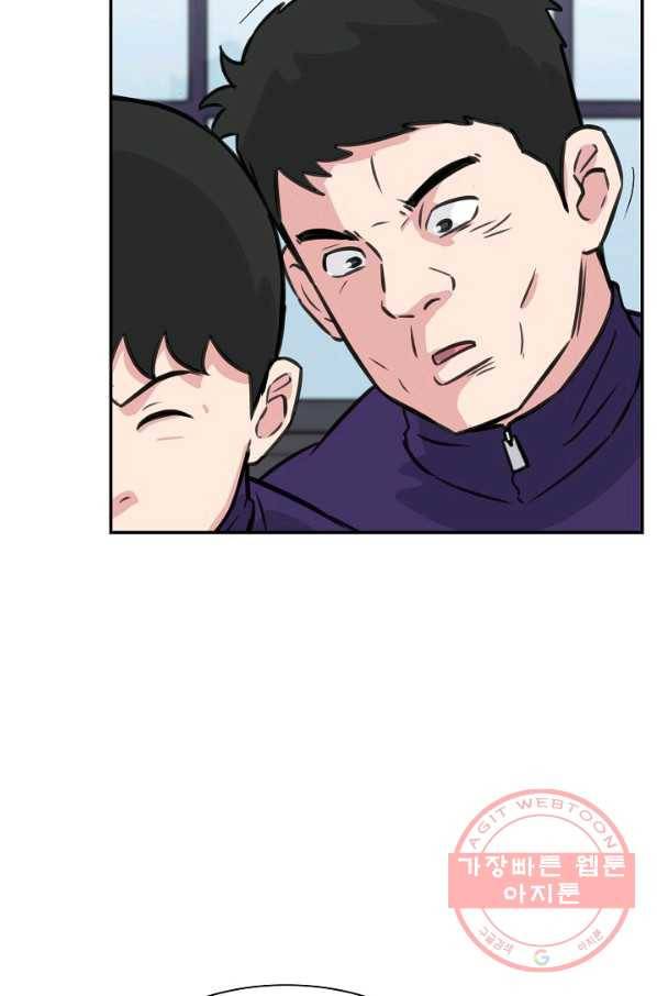 폭군의 필드 19화 72