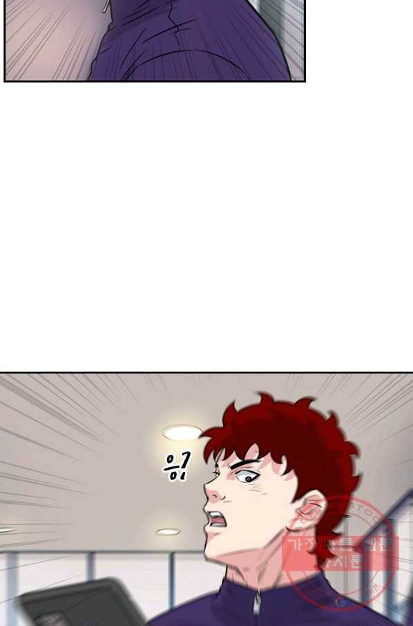폭군의 필드 19화 75