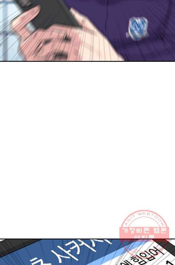 폭군의 필드 19화 76