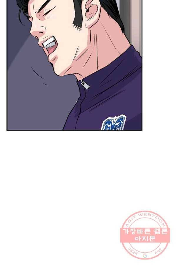 폭군의 필드 19화 81