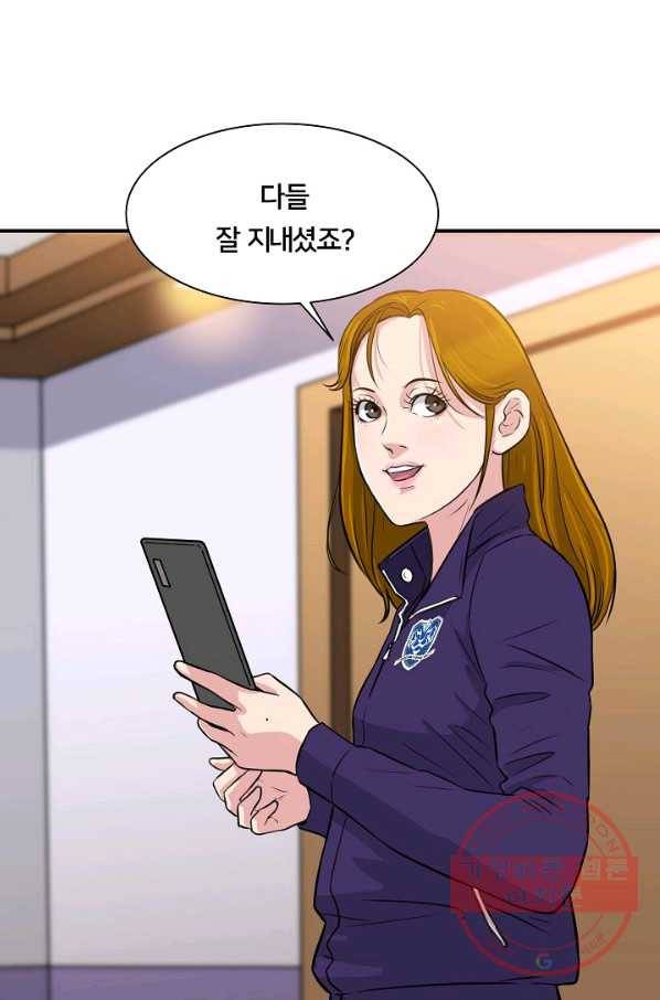 폭군의 필드 19화 83