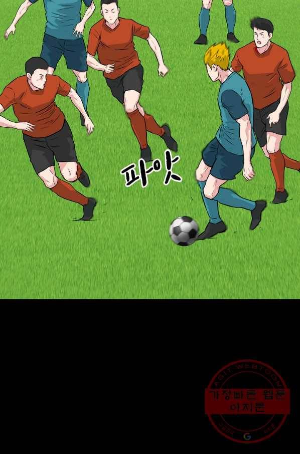 폭군의 필드 19화 89