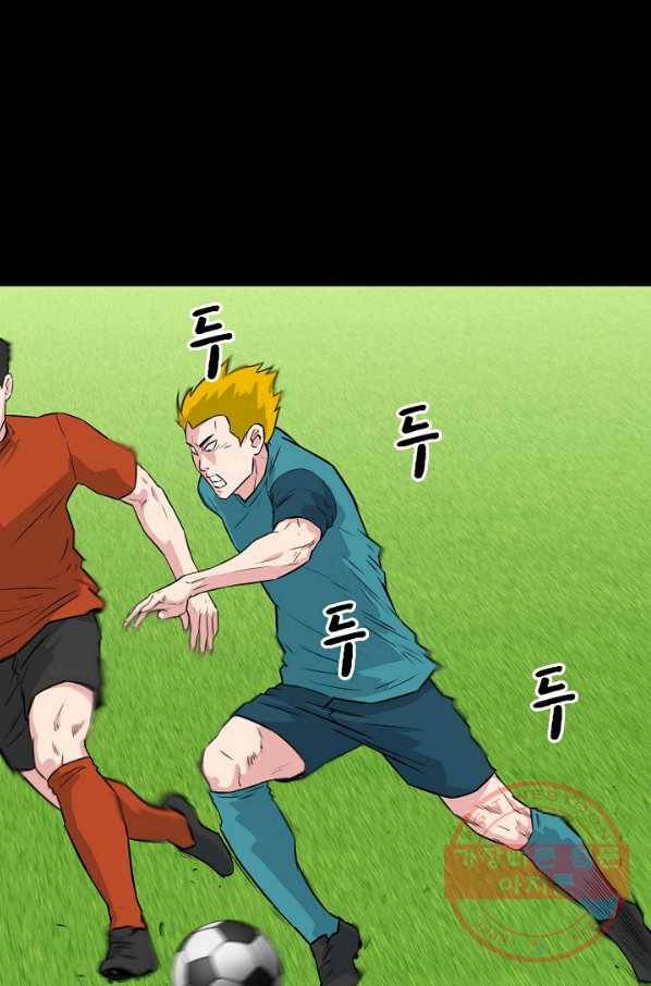 폭군의 필드 19화 90